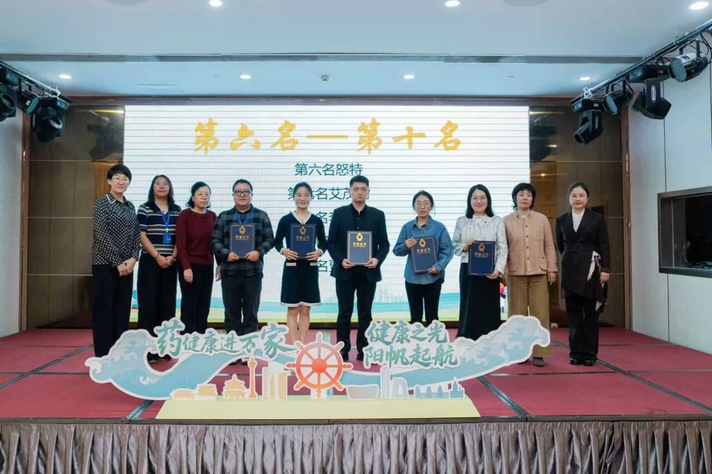 微信图片_2025-11-24_081307_980.jpg 微信图片_2025-11-24_081307_980.jpg