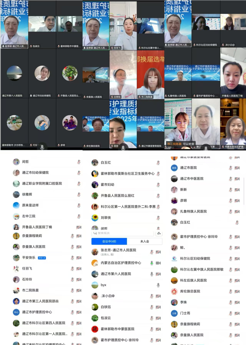 微信图片_2025-11-24_081730_308.png 微信图片_2025-11-24_081730_308.png