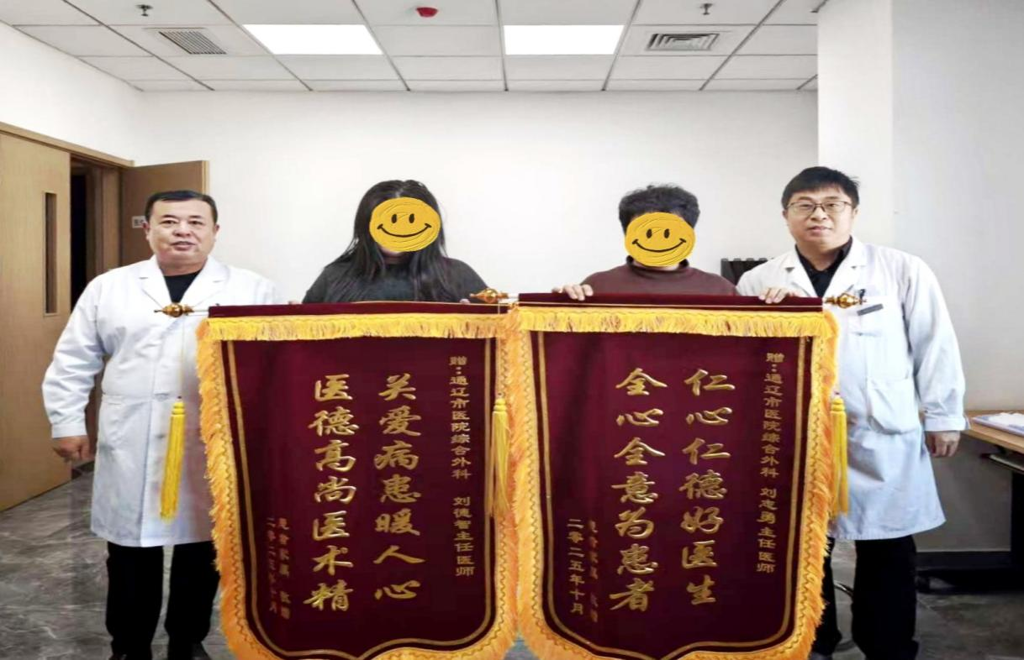 微信图片_2025-11-24_081552_700.png 微信图片_2025-11-24_081552_700.png