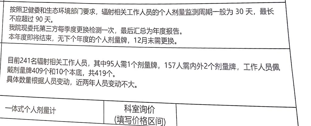 微信图片_2025-11-27_150758_497.jpg 微信图片_2025-11-27_150758_497.jpg