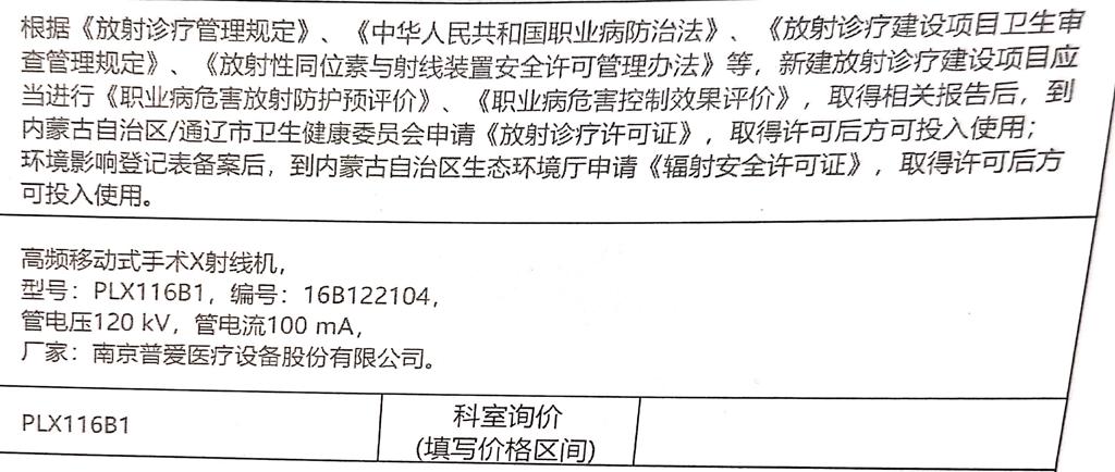 微信图片_2025-11-27_150203_322.jpg 微信图片_2025-11-27_150203_322.jpg