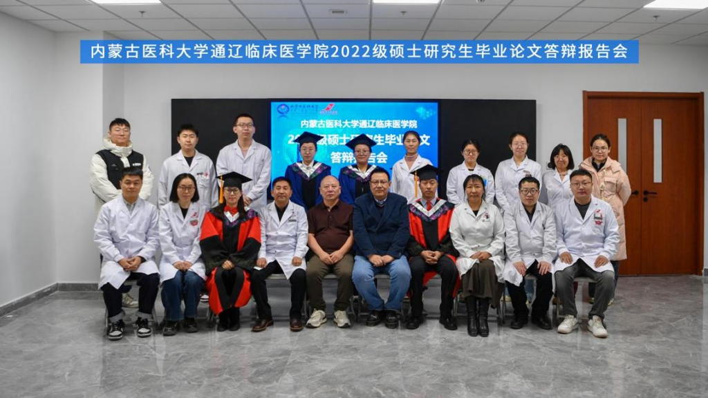 微信图片_2025-12-10_082924_481.png