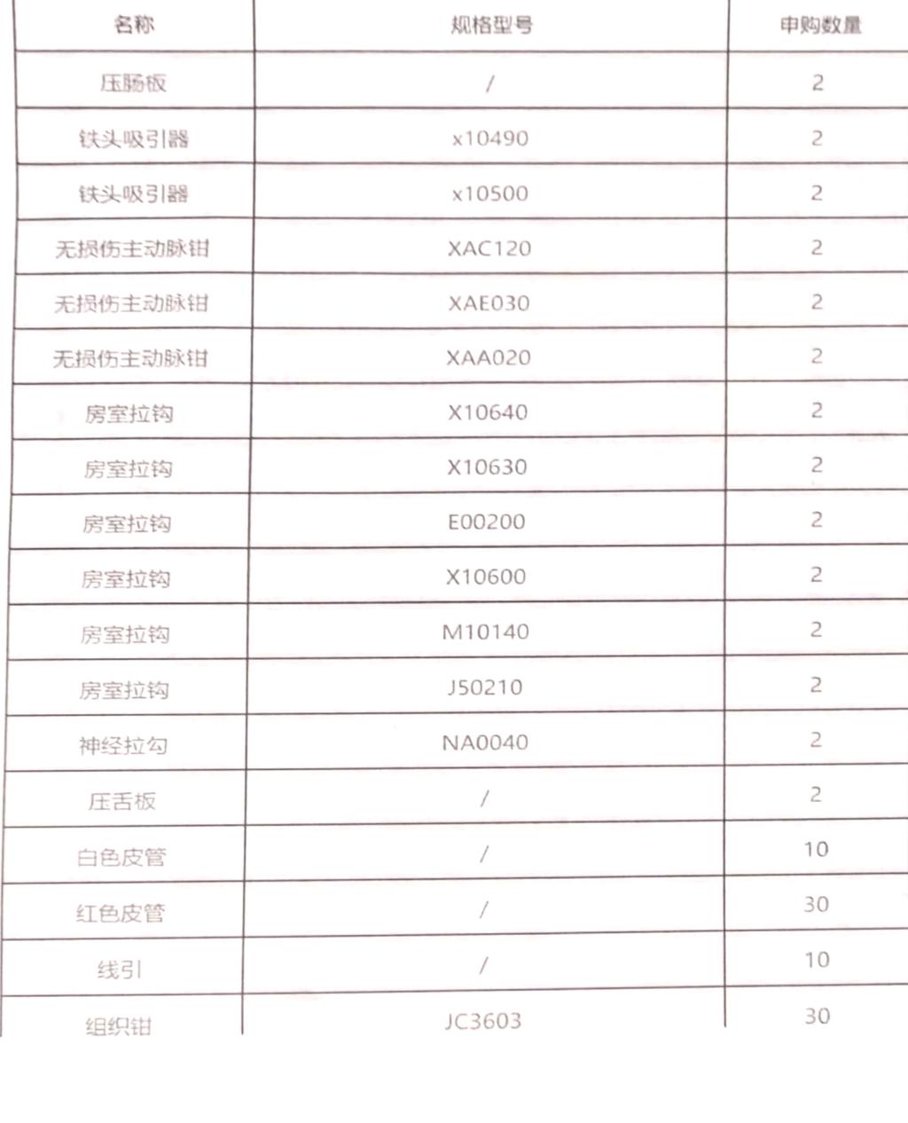 微信图片_2025-12-15_094541_433.jpg 微信图片_2025-12-15_094541_433.jpg