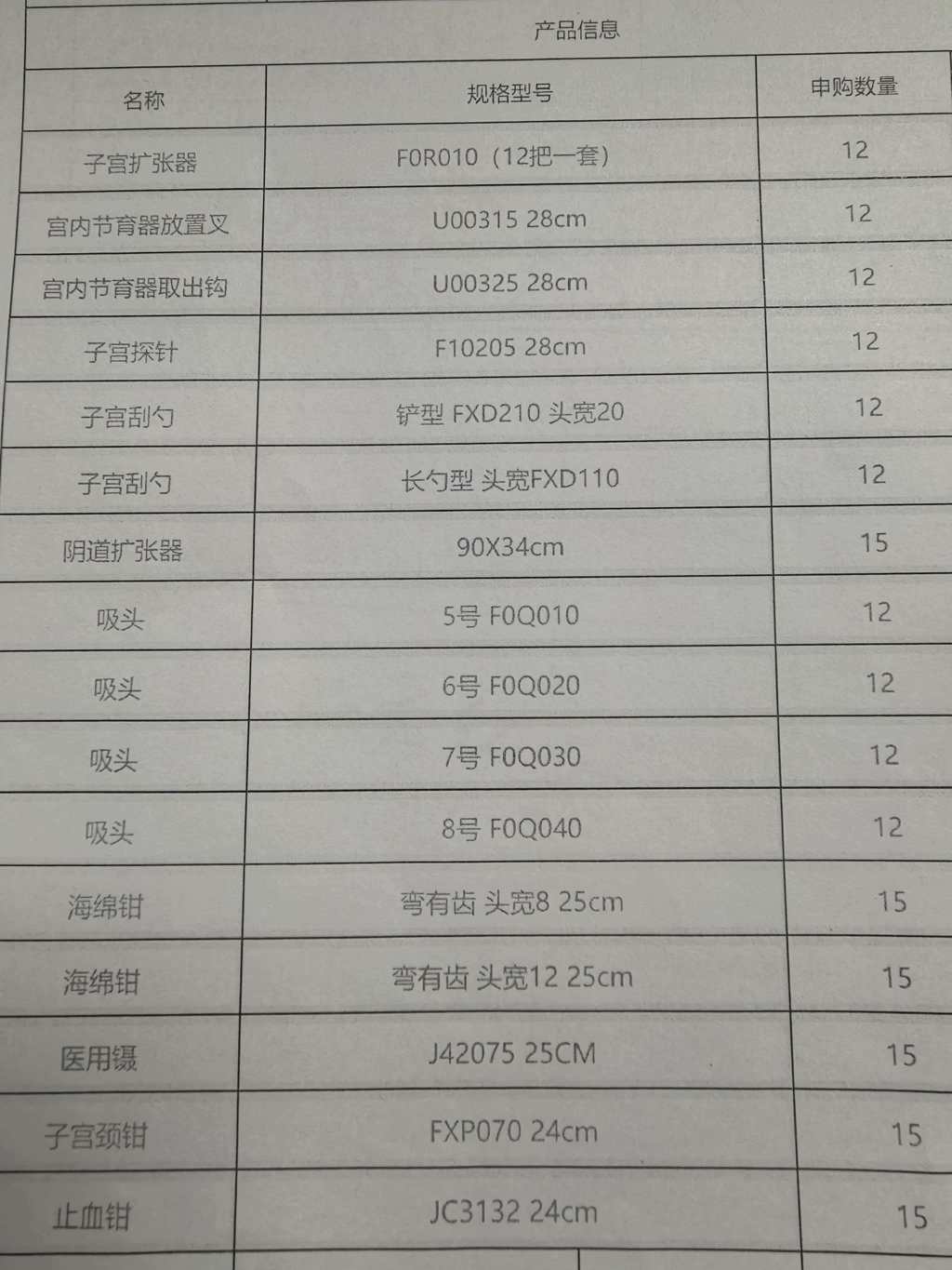 微信图片_20251215163511_125_16.jpg 微信图片_20251215163511_125_16.jpg