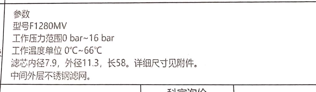 微信图片_2025-12-17_085208_165.jpg 微信图片_2025-12-17_085208_165.jpg