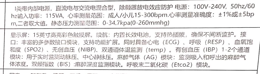 微信图片_2025-12-17_084138_106.jpg 微信图片_2025-12-17_084138_106.jpg