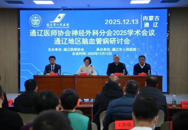QQ截图20251225083337.jpg