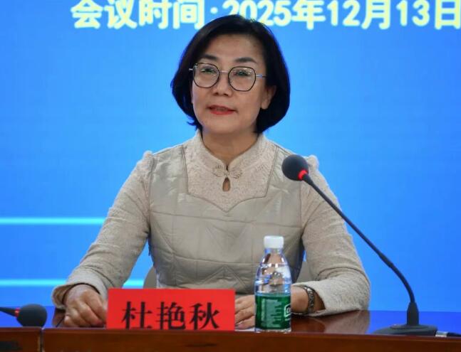 QQ截图20251225083403.jpg
