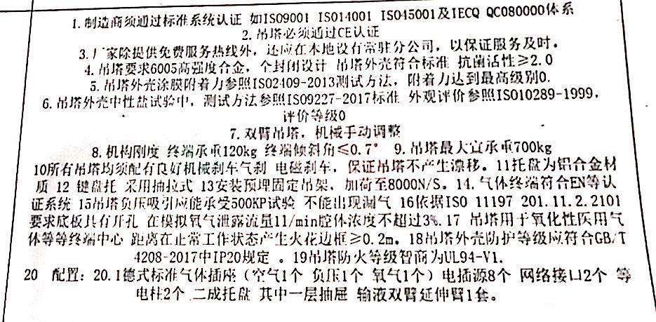微信图片_20250417160704.jpg