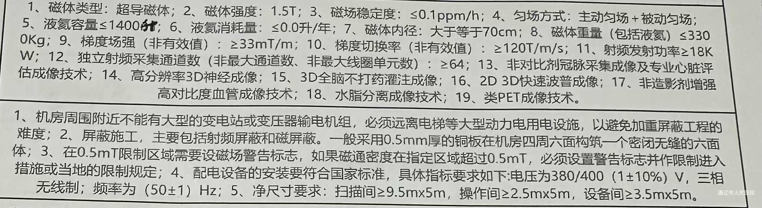 微信图片_20250425162238.jpg 微信图片_20250425162238.jpg