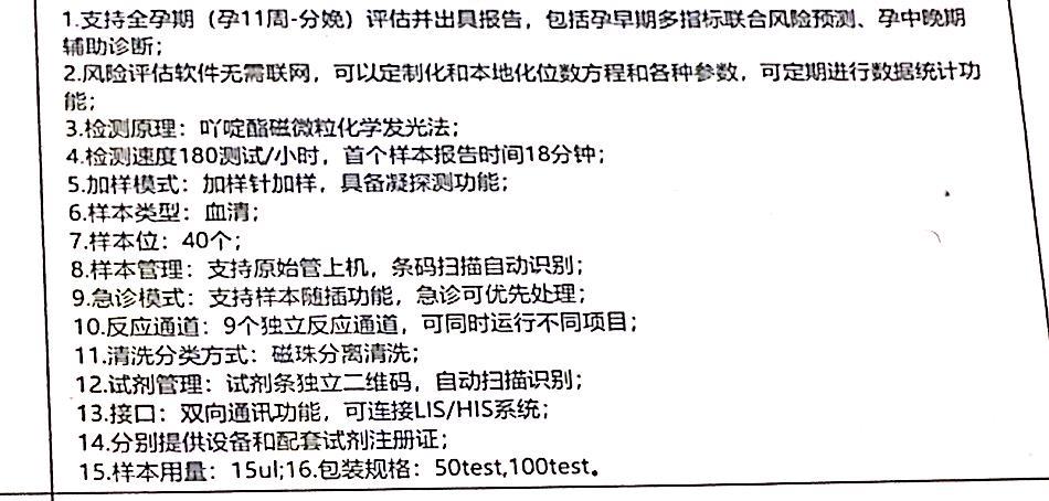 微信图片_20250407084614.jpg 微信图片_20250407084614.jpg