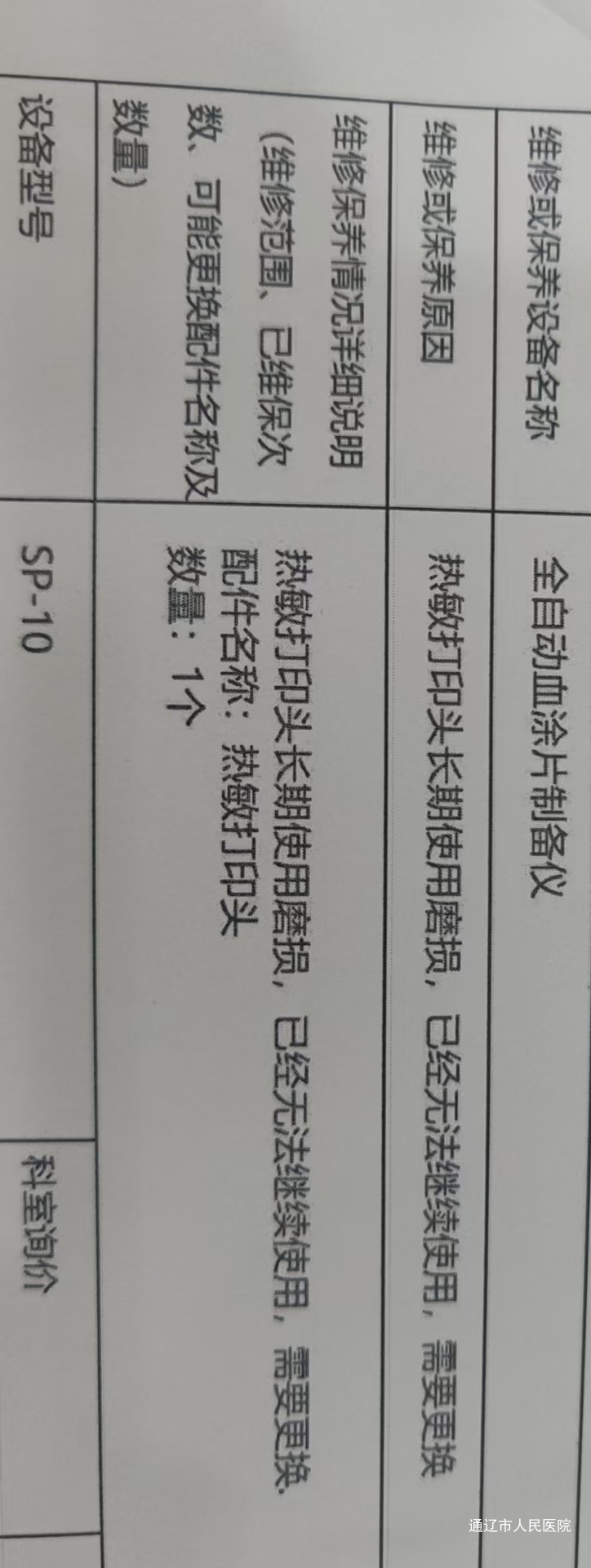 bc8530fbc94aeb9b8baa9b253416393.jpg bc8530fbc94aeb9b8baa9b253416393.jpg