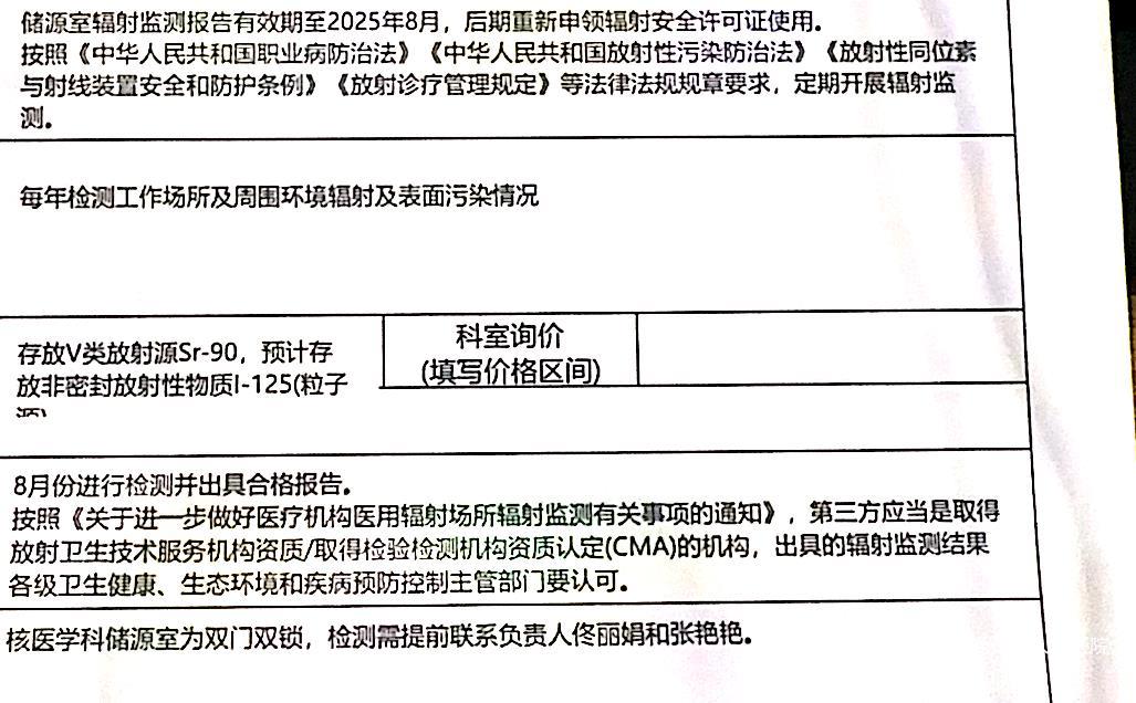 微信图片_20250625154924.jpg 微信图片_20250625154924.jpg