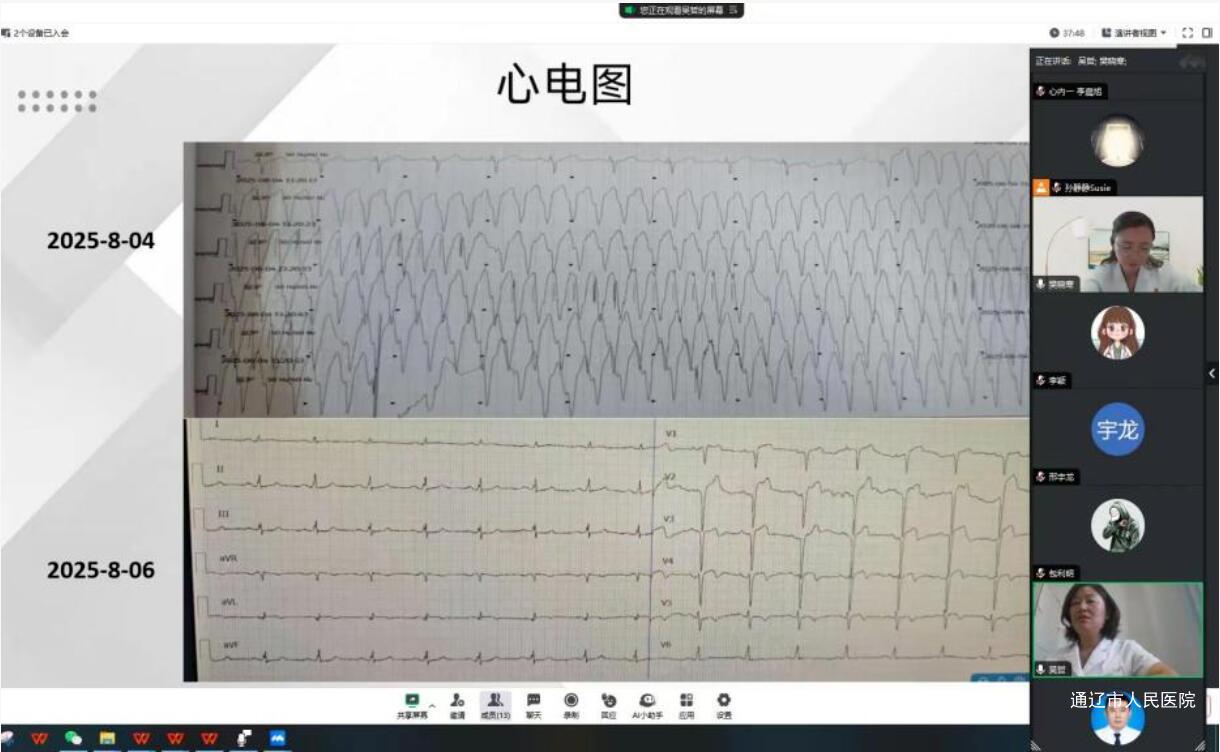 QQ截图20250812110656.jpg QQ截图20250812110656.jpg