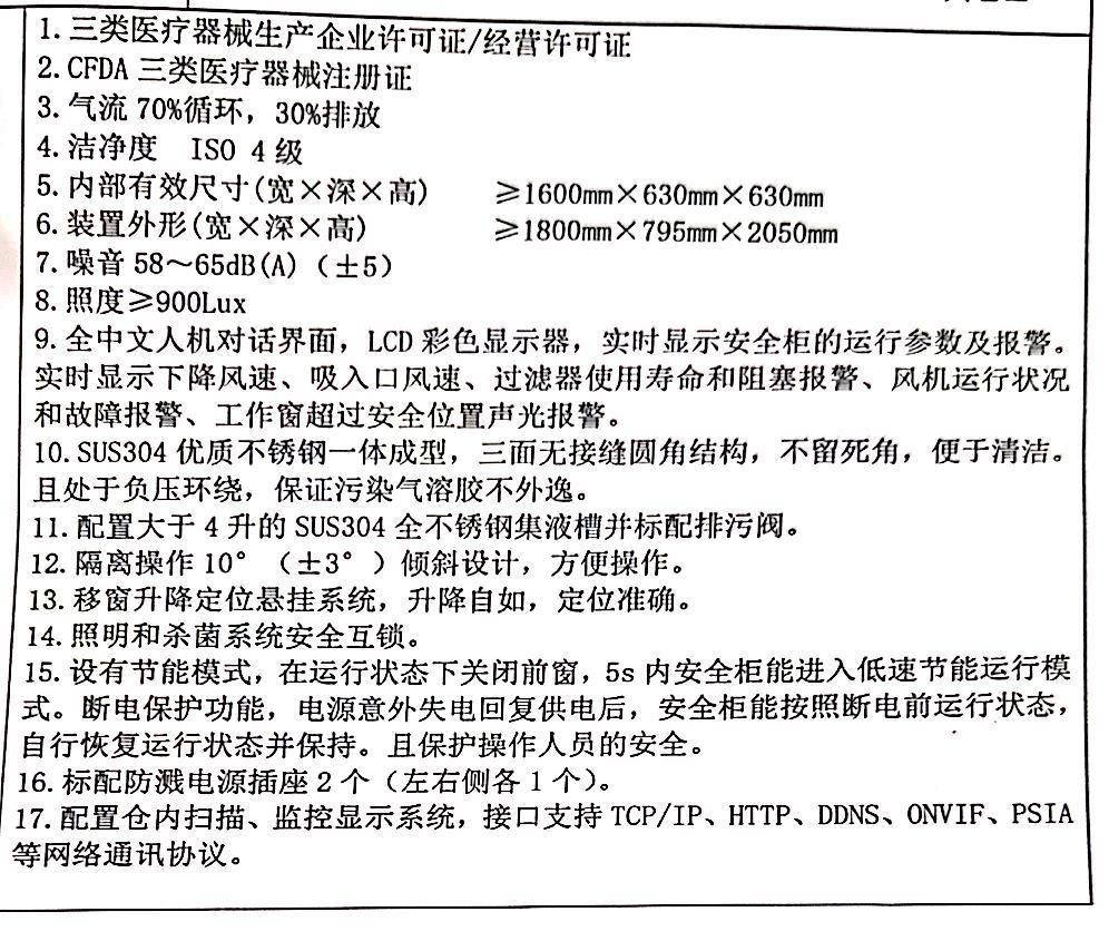 微信图片_20250819094943.jpg 微信图片_20250819094943.jpg