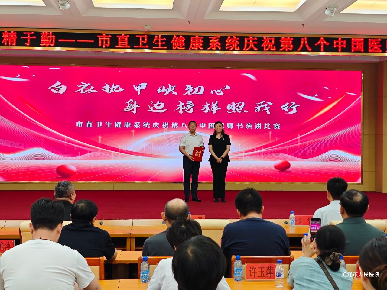 微信图片_2025-08-22_082047_454.jpg 微信图片_2025-08-22_082047_454.jpg