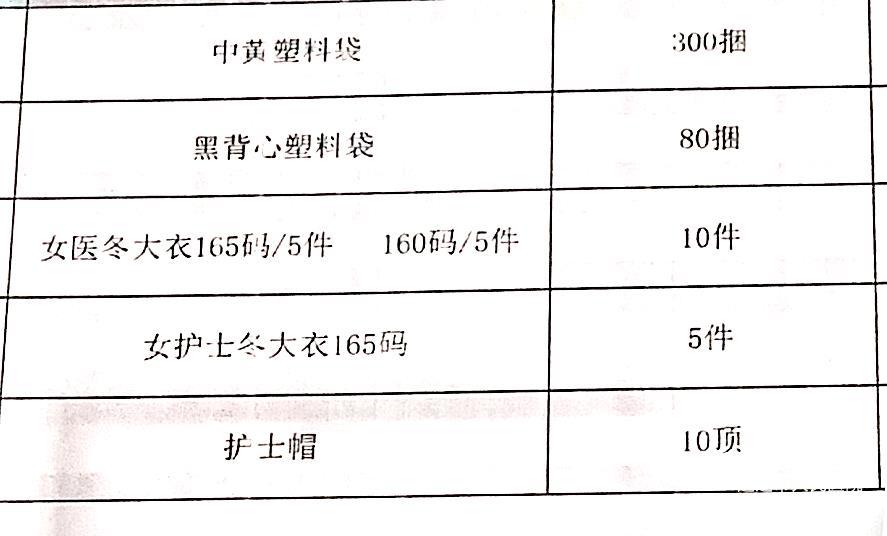 微信图片_2025-09-26_181603_028.jpg