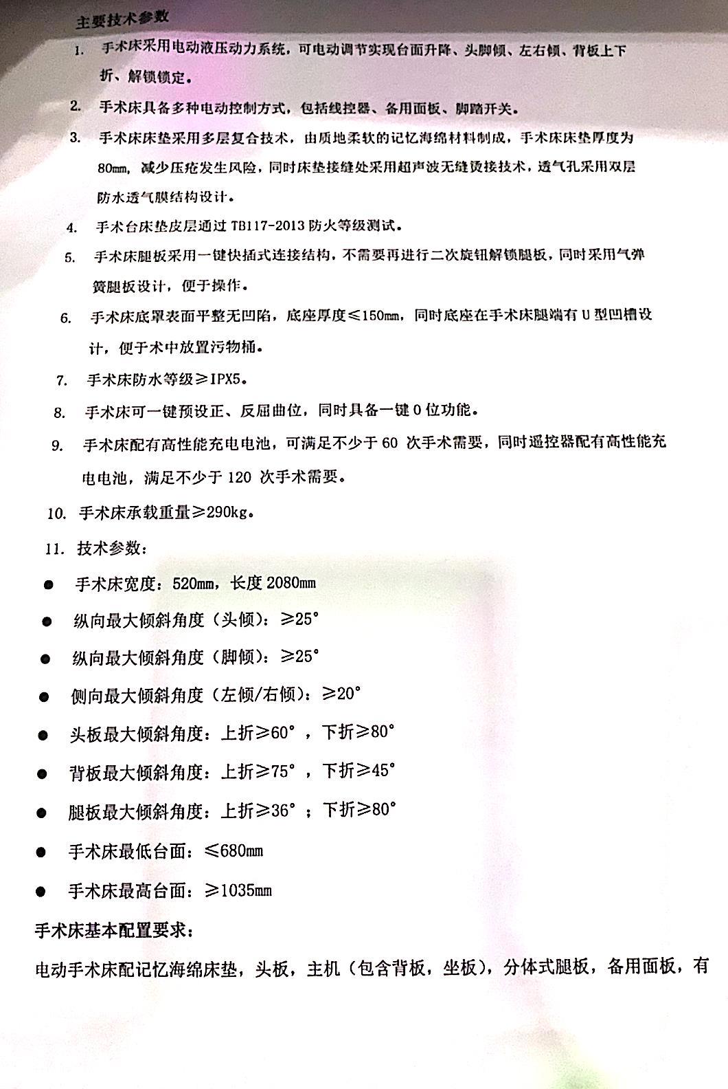 微信图片_2025-09-28_150926_896.jpg