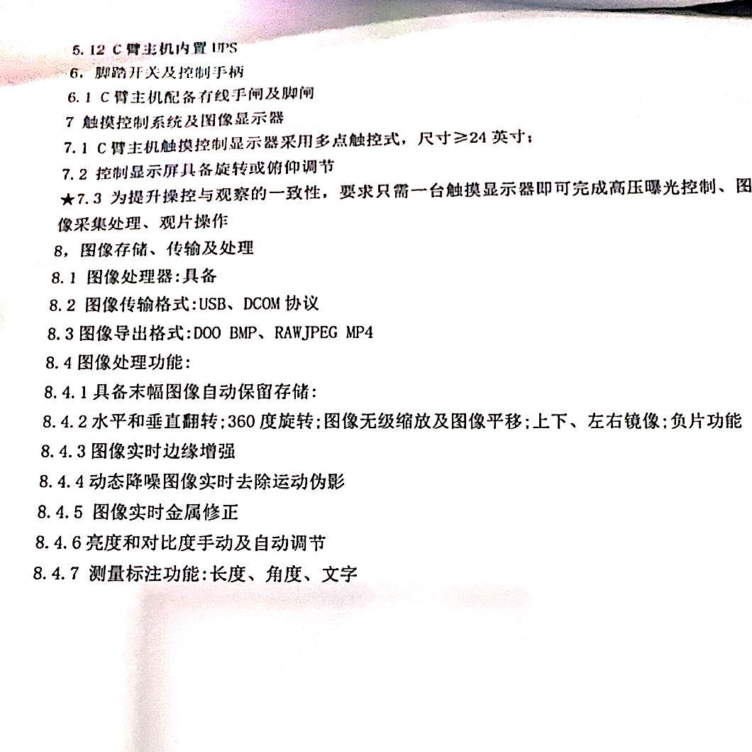 微信图片_2025-09-28_151805_922.jpg