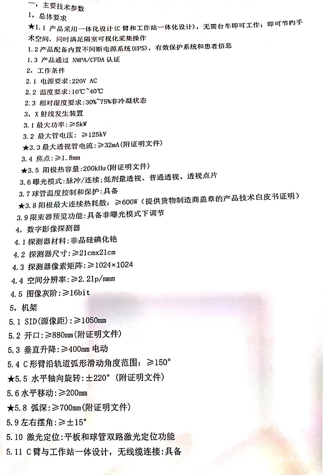 微信图片_2025-09-28_151756_434.jpg