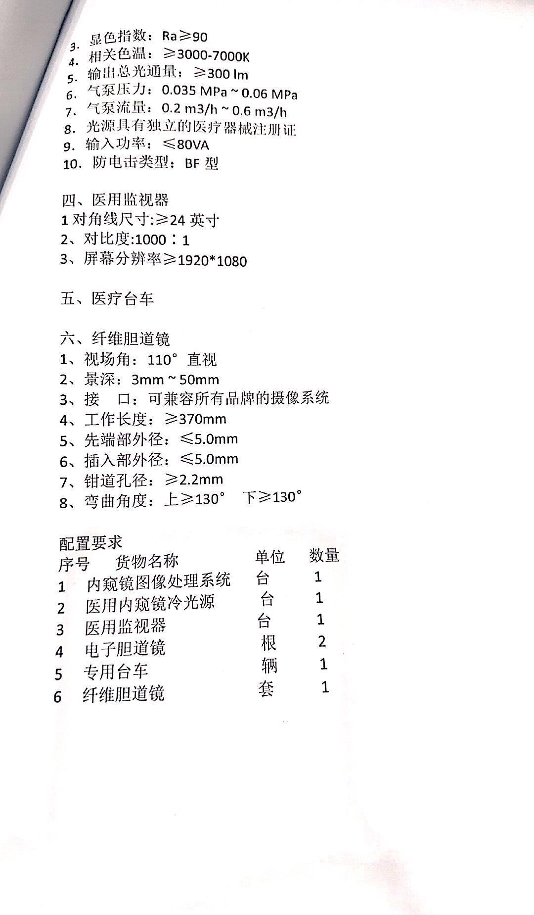 微信图片_2025-09-08_110921_144.jpg 微信图片_2025-09-08_110921_144.jpg