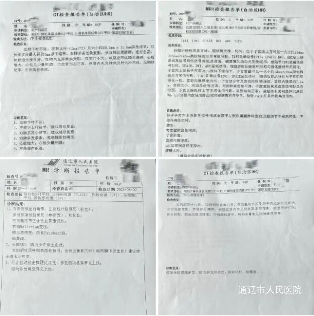 QQ截图20250908082921.jpg