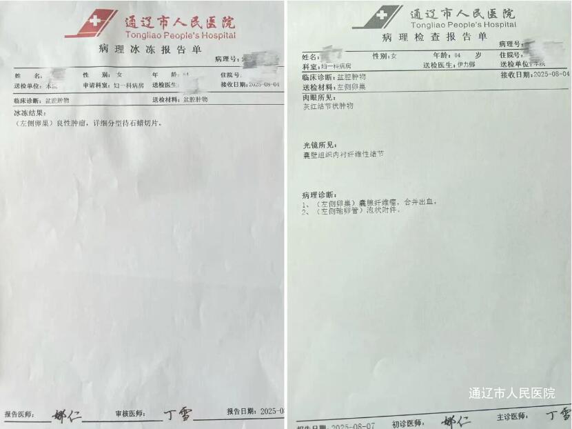 QQ截图20250908082933.jpg