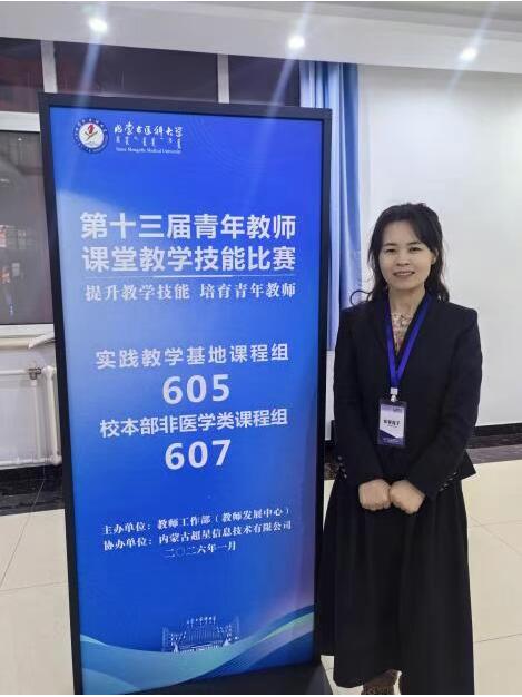 QQ截图20260119164202.jpg QQ截图20260119164202.jpg