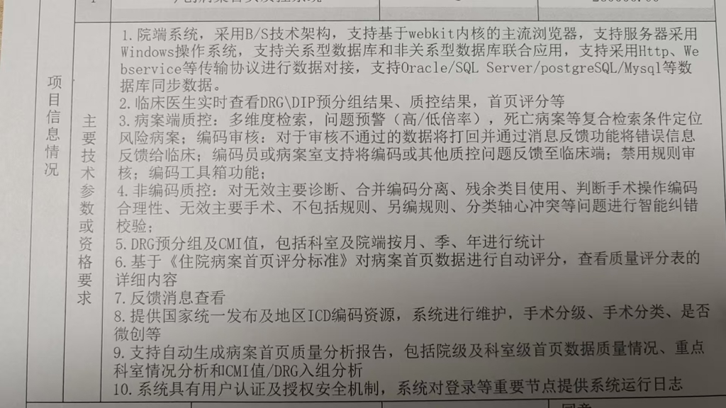 696425364b59542ebbf6019274ffc44.jpg 696425364b59542ebbf6019274ffc44.jpg