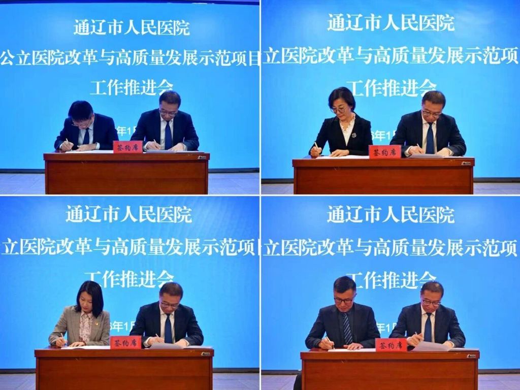 微信图片_2026-01-23_082617_740.jpg