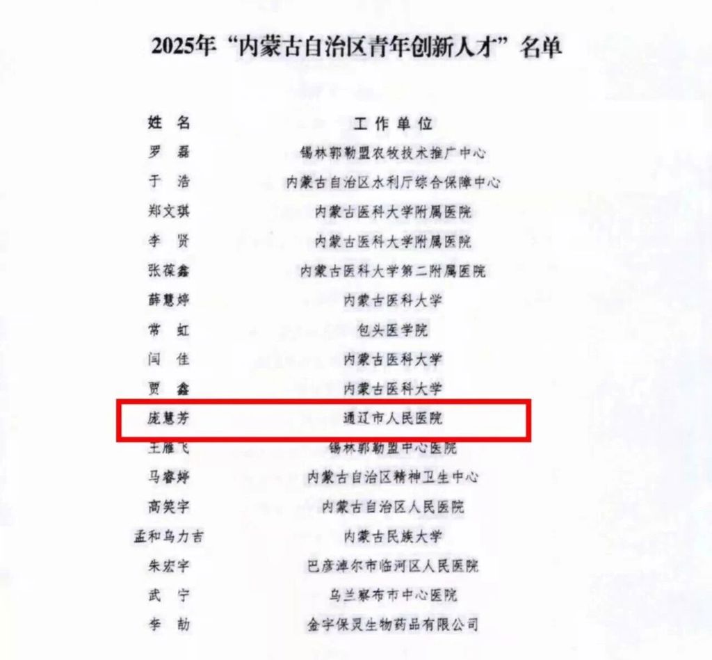 微信图片_2026-01-23_082140_722.jpg 微信图片_2026-01-23_082140_722.jpg