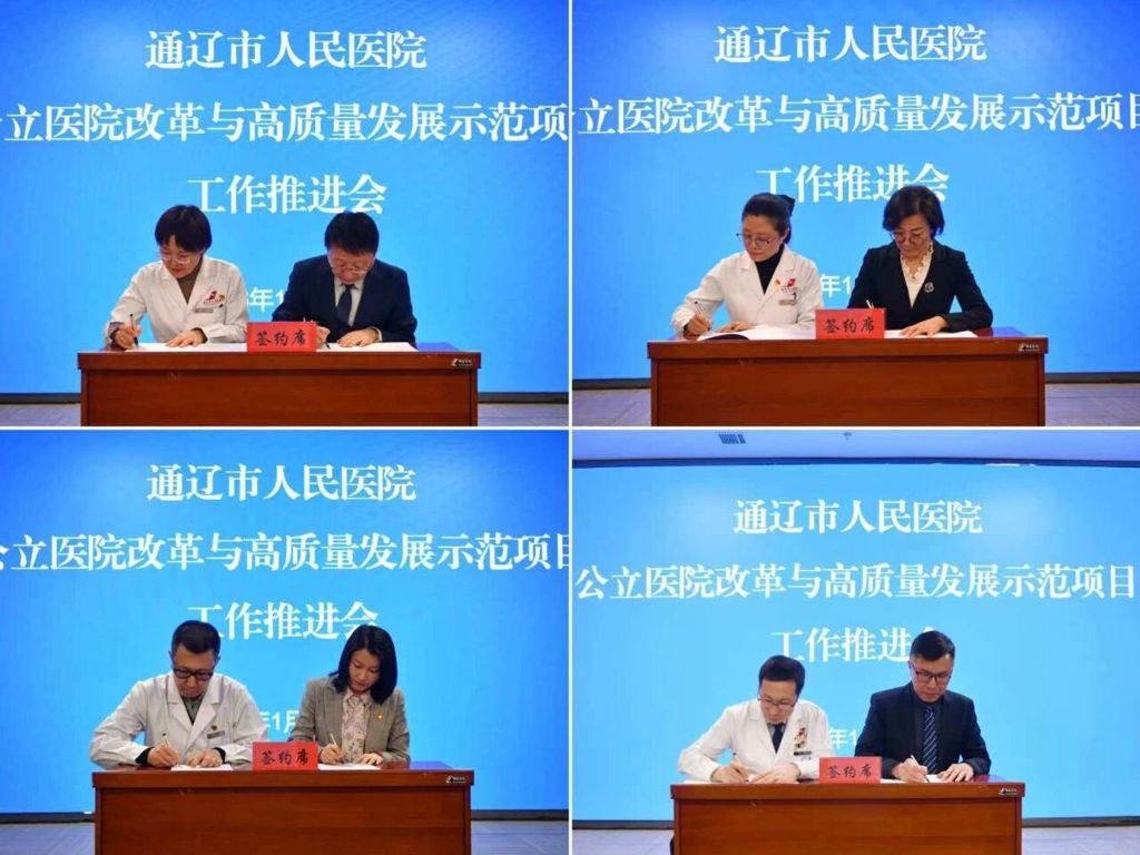微信图片_2026-01-23_082620_652.jpg