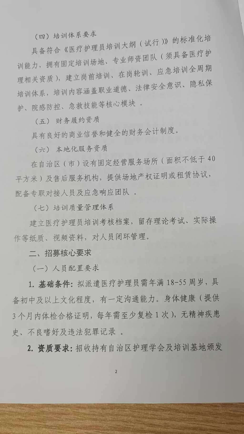 aabf1cd84e72d0d8fe24554149e944d.jpg aabf1cd84e72d0d8fe24554149e944d.jpg