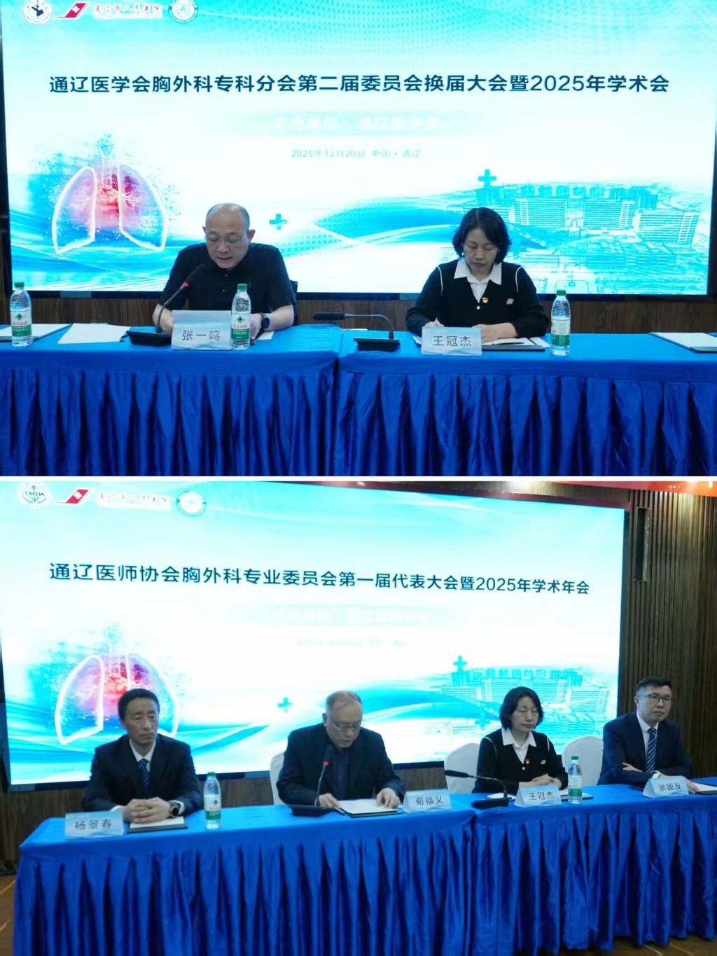 微信图片_2026-01-05_095505_195.jpg 微信图片_2026-01-05_095505_195.jpg