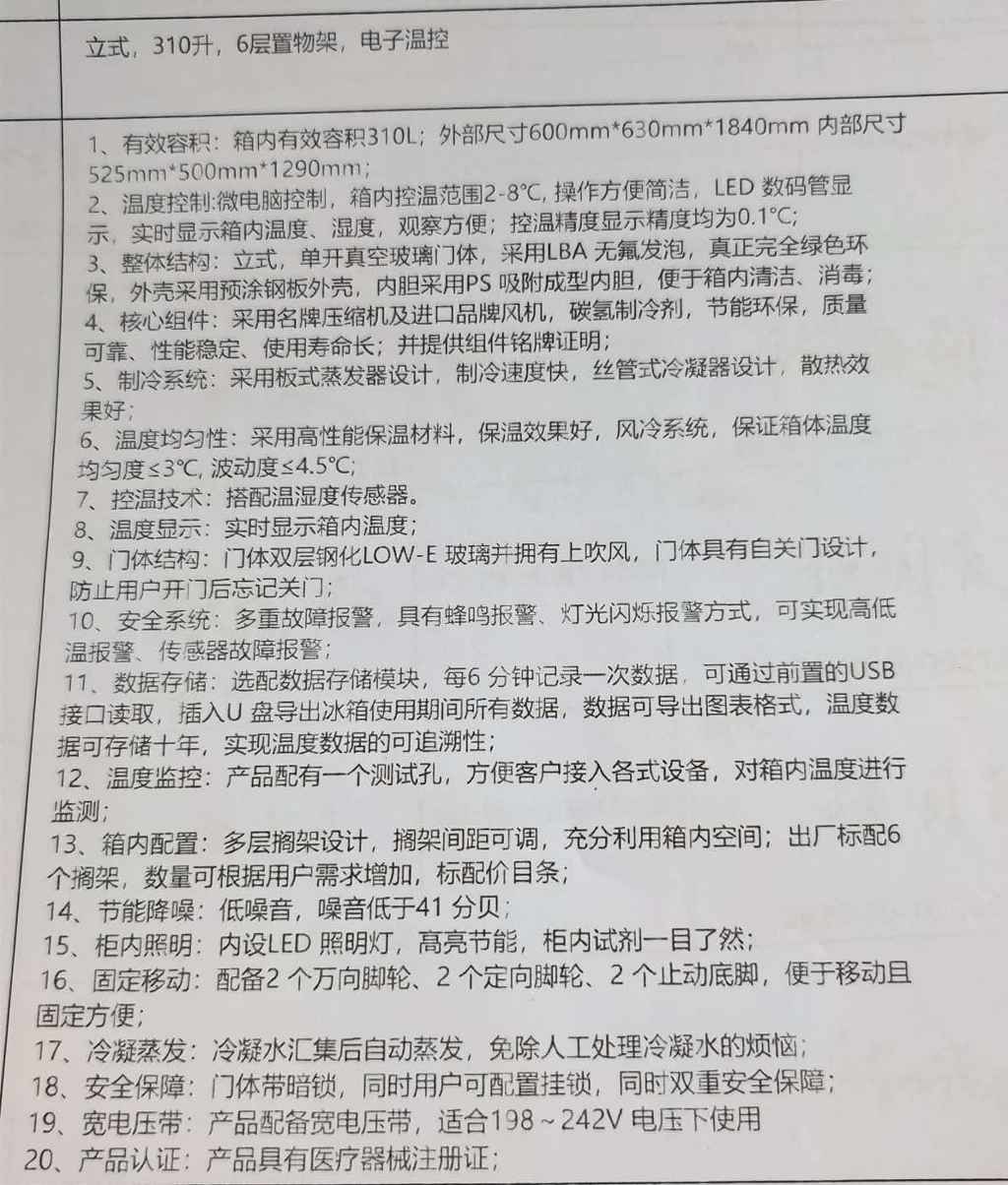微信图片_20261022155656_77_14.jpg 微信图片_20261022155656_77_14.jpg