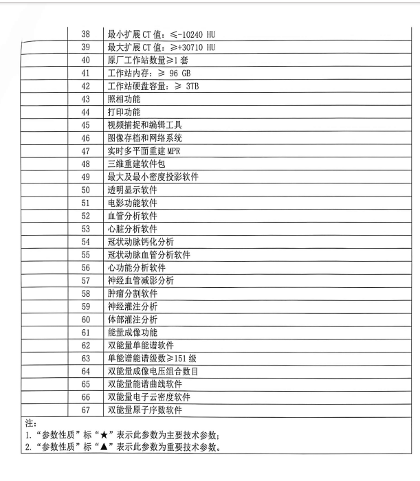 微信图片_20261022161334_275_5.png 微信图片_20261022161334_275_5.png