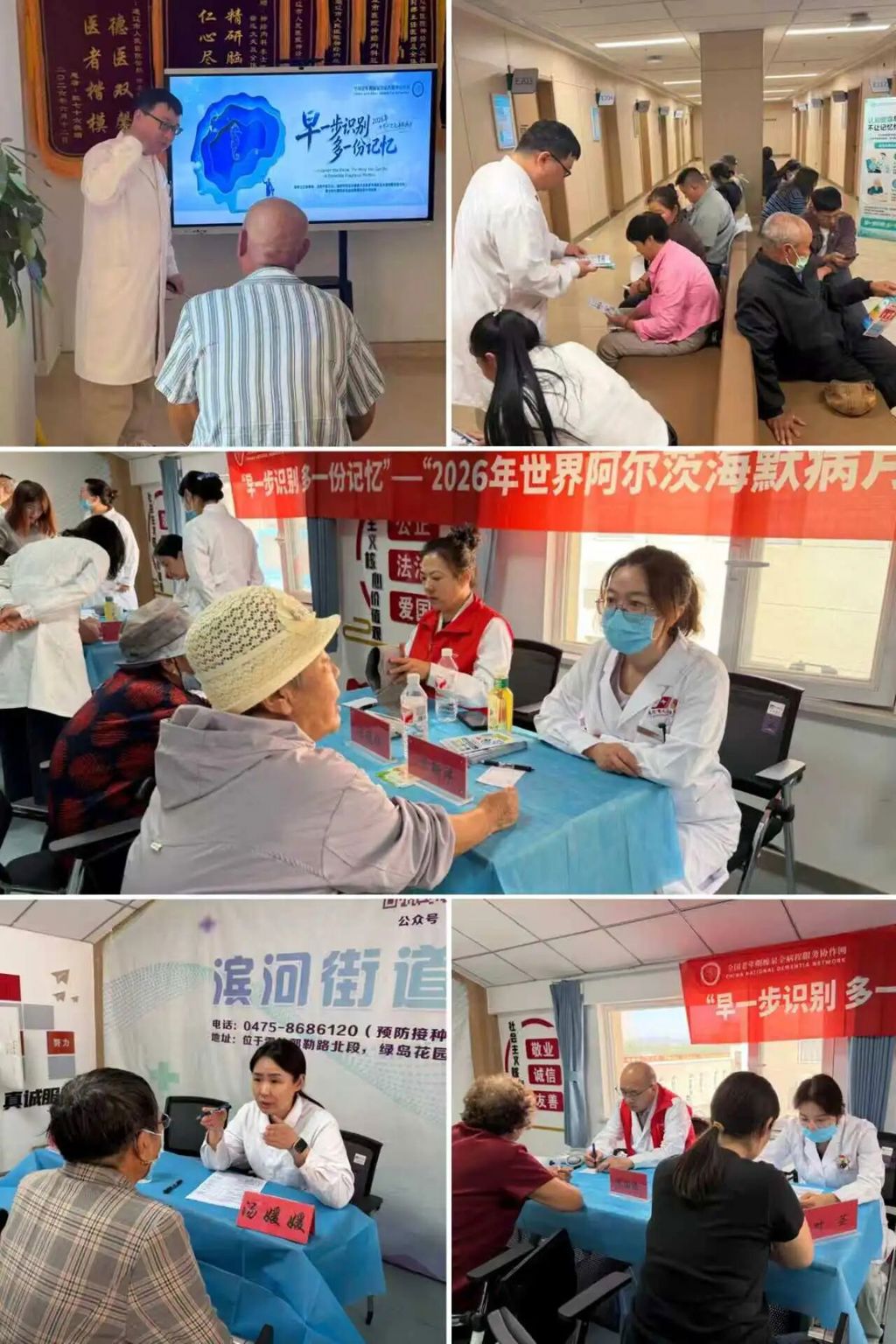 微信图片_2026-10-09_084648_507.jpg
