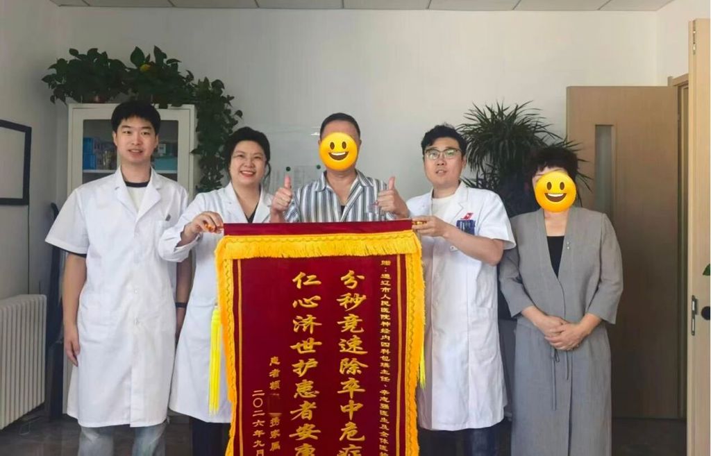 微信图片_2026-10-09_090707_362.jpg