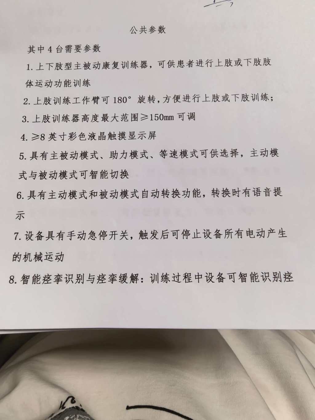 微信图片_20260225091137_172_16.jpg 微信图片_20260225091137_172_16.jpg