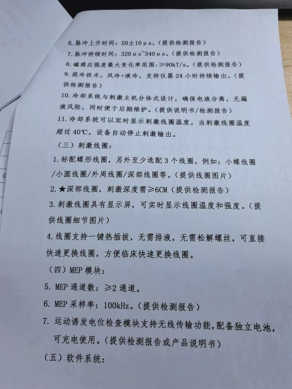 微信图片_20260225091607_176_16.jpg 微信图片_20260225091607_176_16.jpg