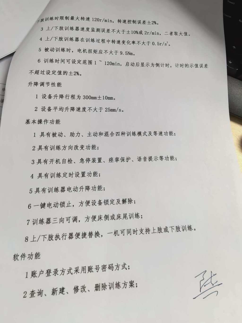 微信图片_20260225091913_180_16.jpg 微信图片_20260225091913_180_16.jpg