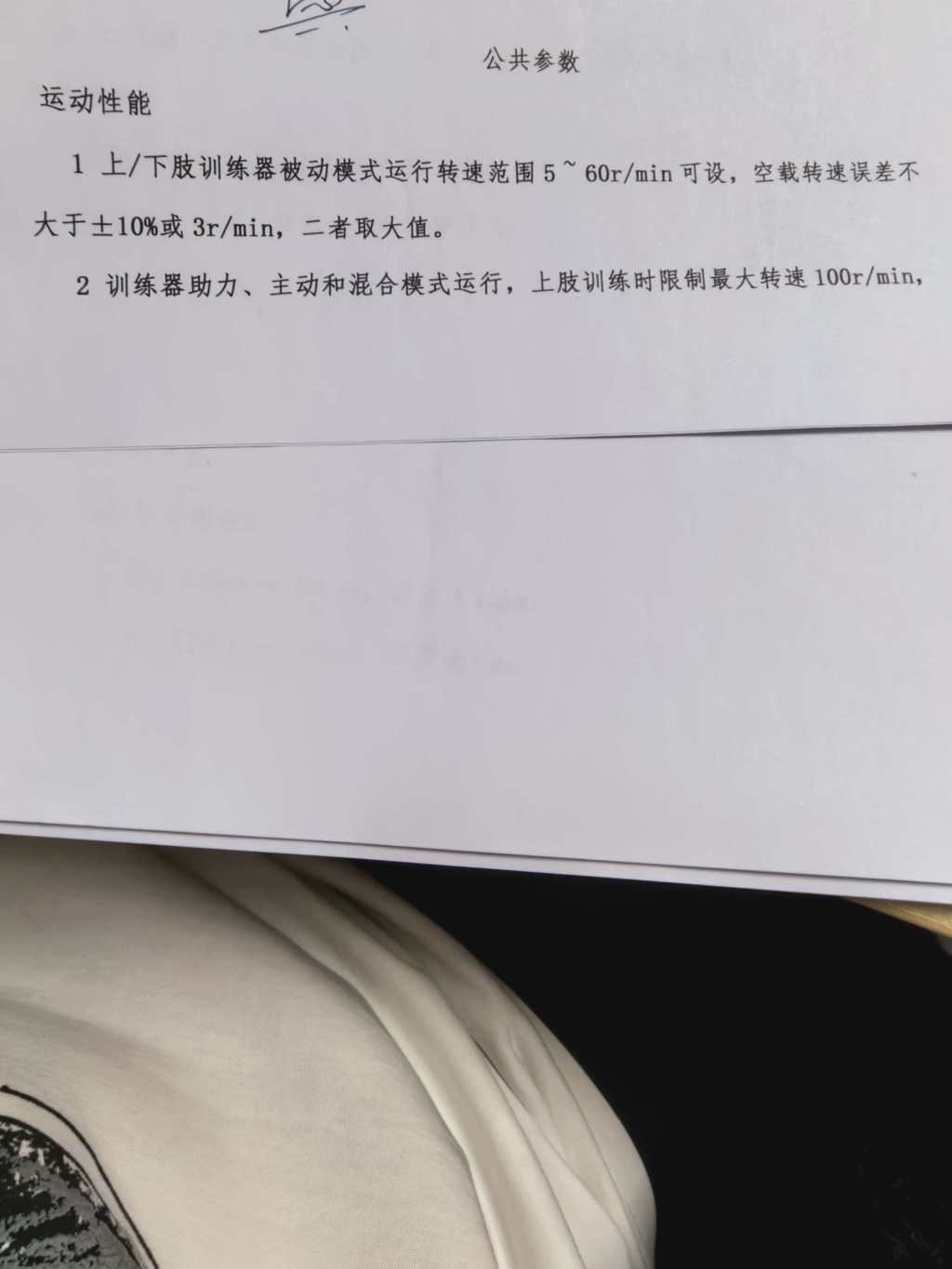 微信图片_20260225091857_179_16.jpg 微信图片_20260225091857_179_16.jpg