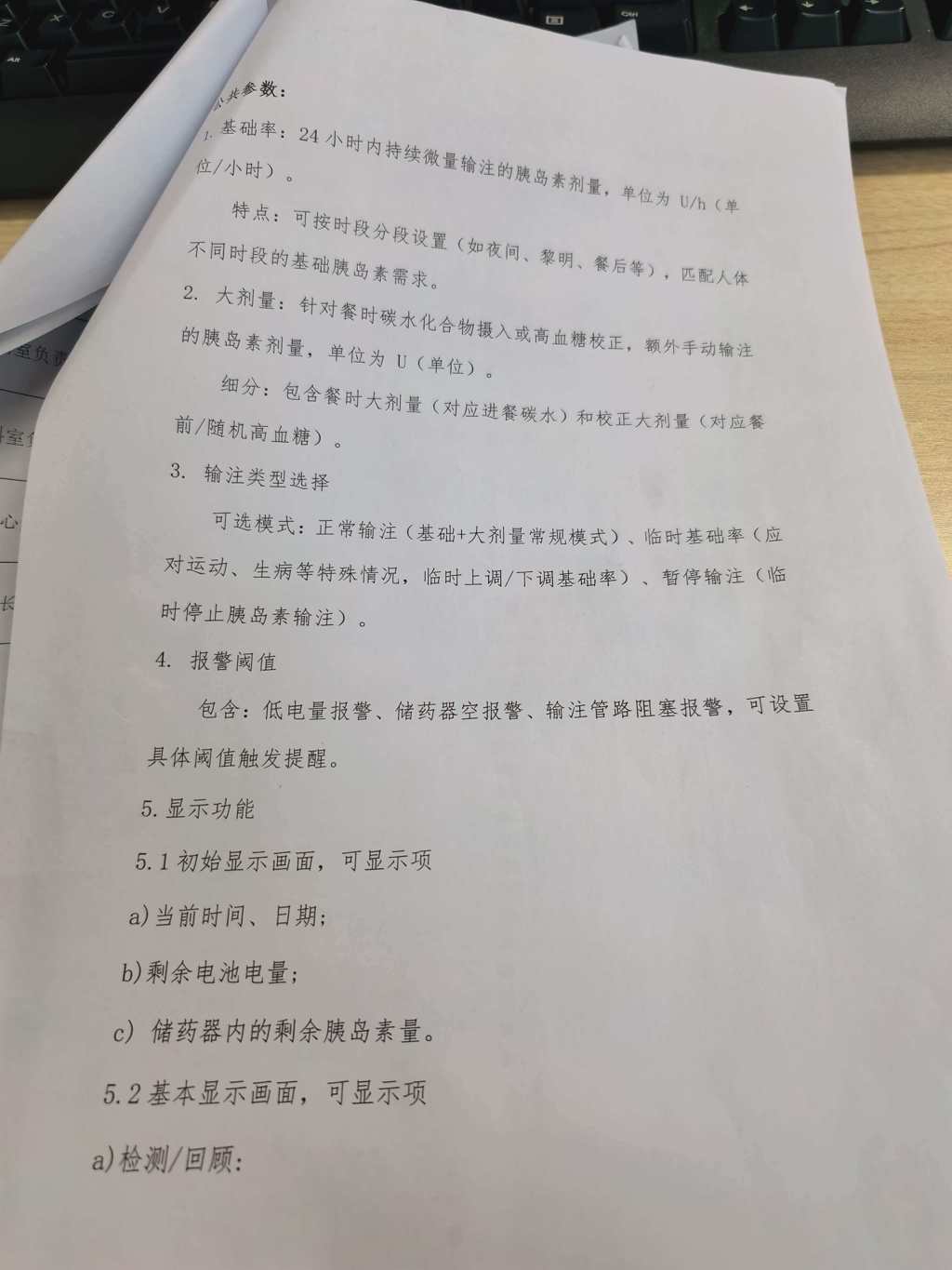 微信图片_20260225081755_170_16.jpg 微信图片_20260225081755_170_16.jpg