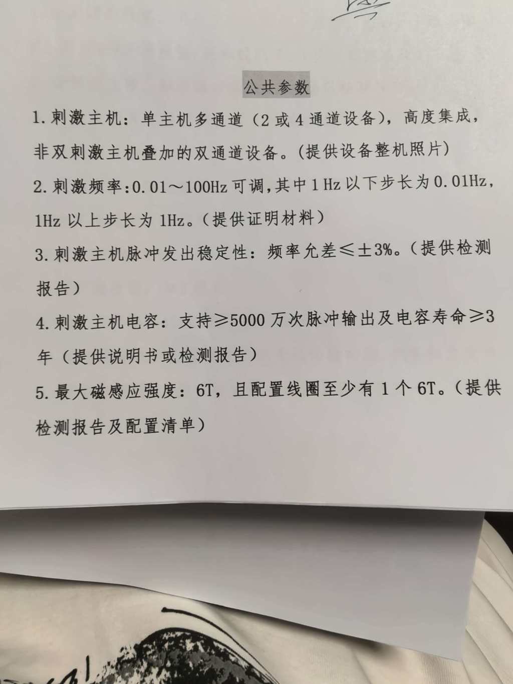 微信图片_20260225091552_175_16.jpg 微信图片_20260225091552_175_16.jpg