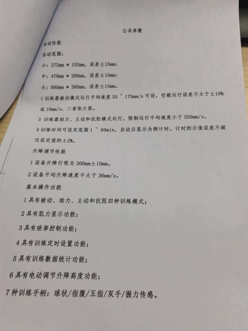 微信图片_20260225092124_181_16.jpg 微信图片_20260225092124_181_16.jpg