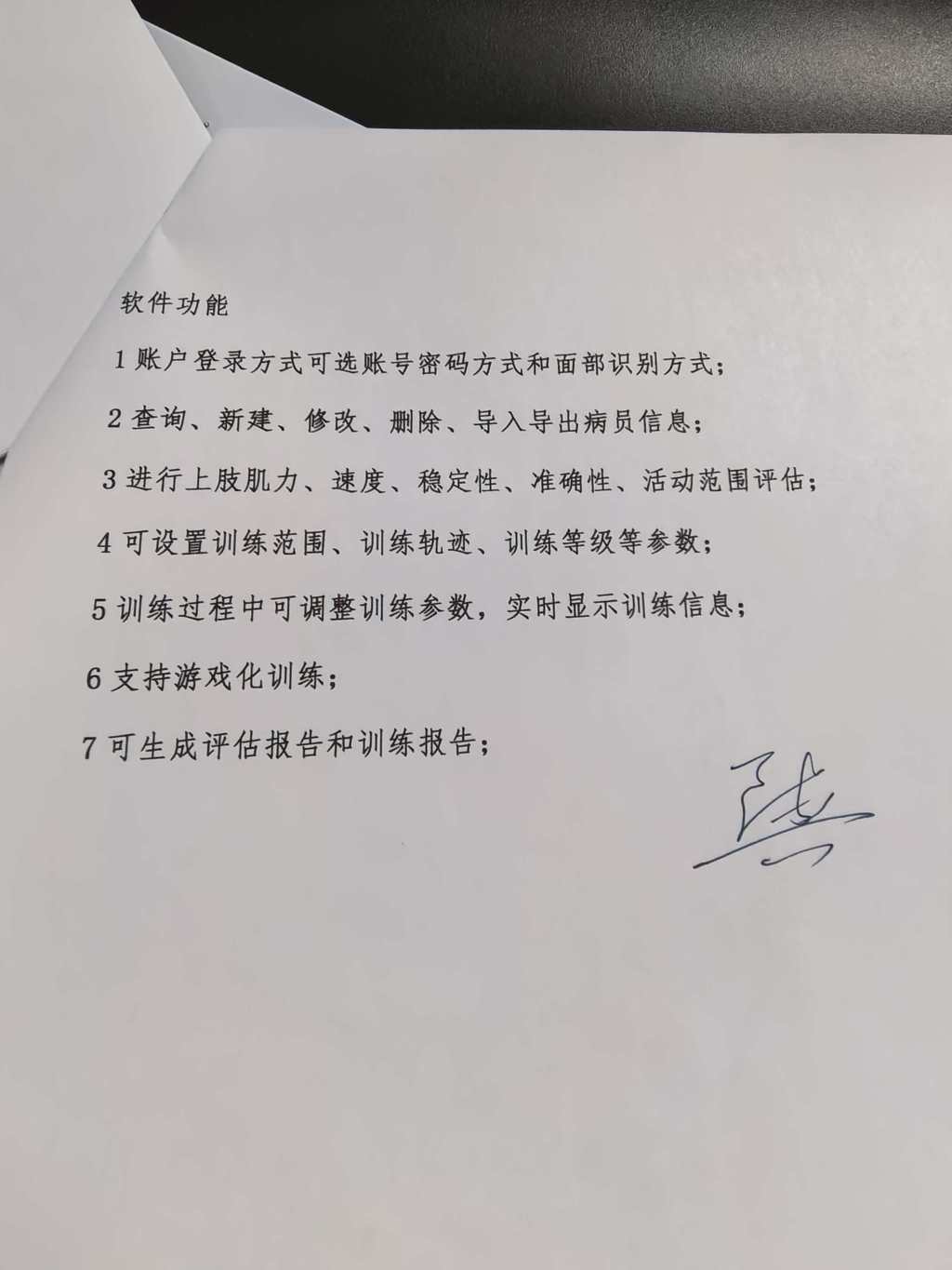 微信图片_20260225092140_182_16.jpg 微信图片_20260225092140_182_16.jpg
