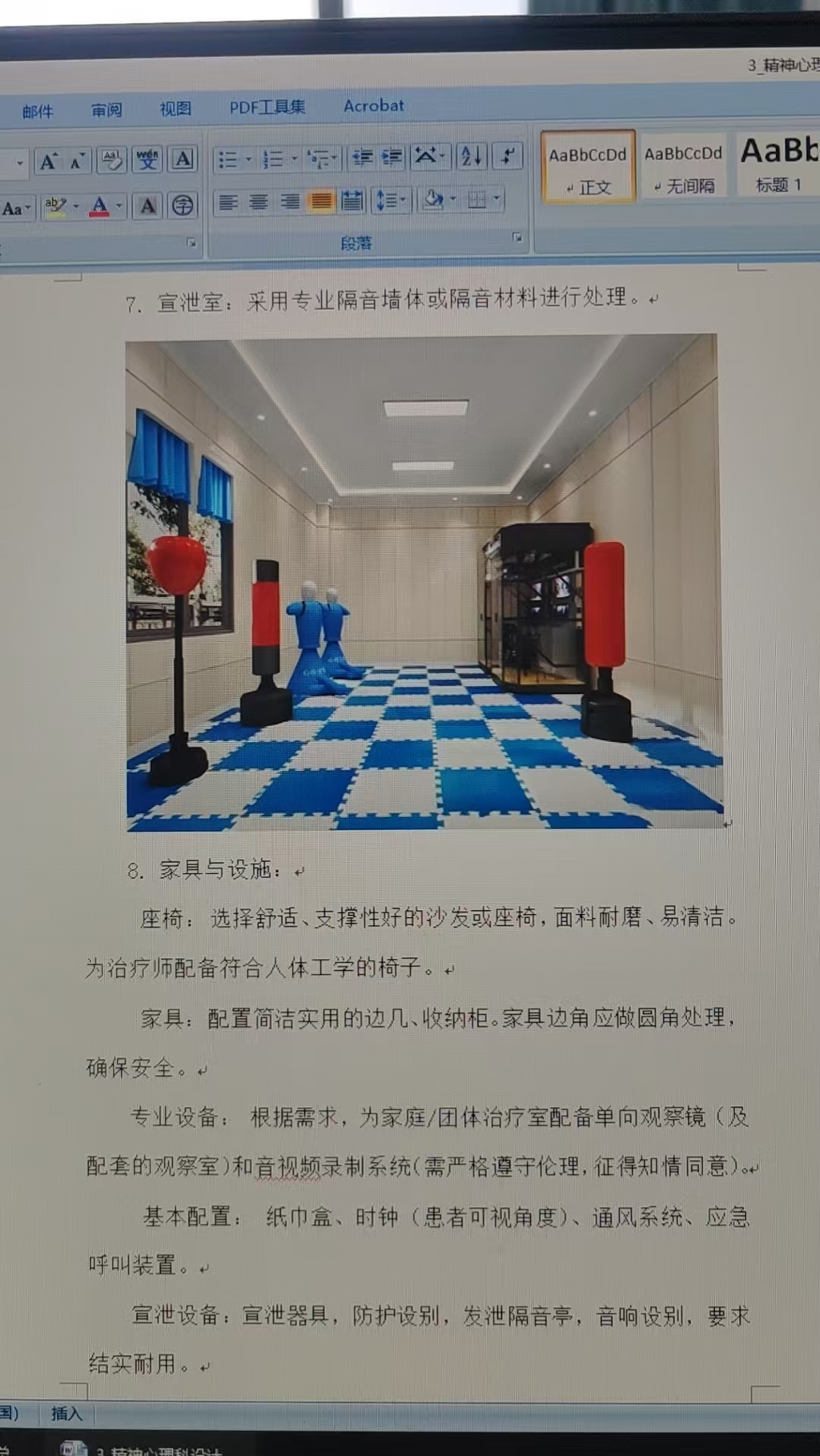 15cfac9dfb1de4f21582b2f3b41f766.jpg