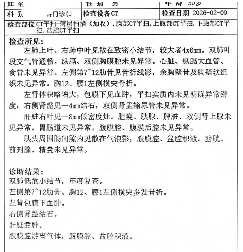 微信图片_2026-02-27_105850_690.jpg 微信图片_2026-02-27_105850_690.jpg