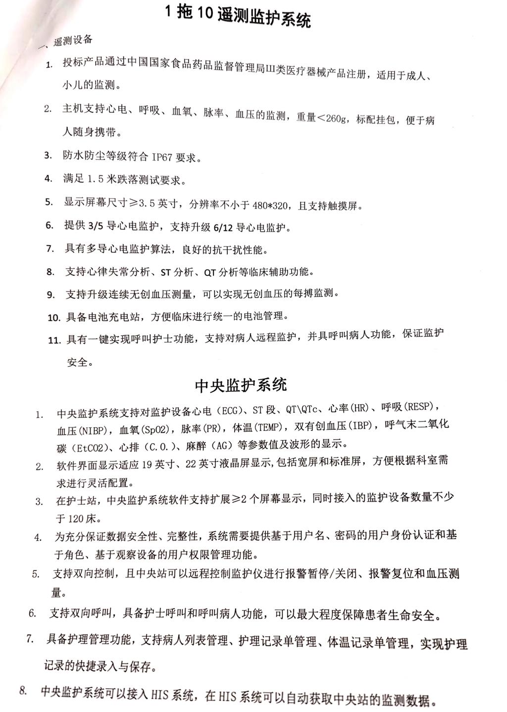 微信图片_2026-02-27_144603_639.jpg 微信图片_2026-02-27_144603_639.jpg