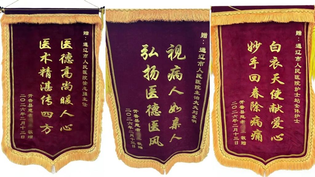 微信图片_2026-02-27_110601_826.jpg